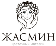 Цветочный магазин «Жасмин» Цветочный магазин «Жасмин»